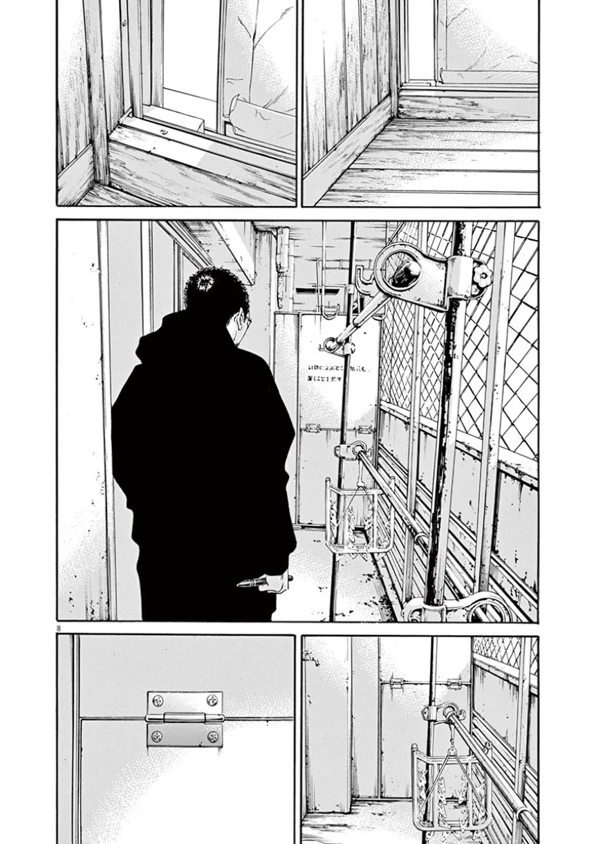 闇金ウシジマくん 第38話 - Trang 138