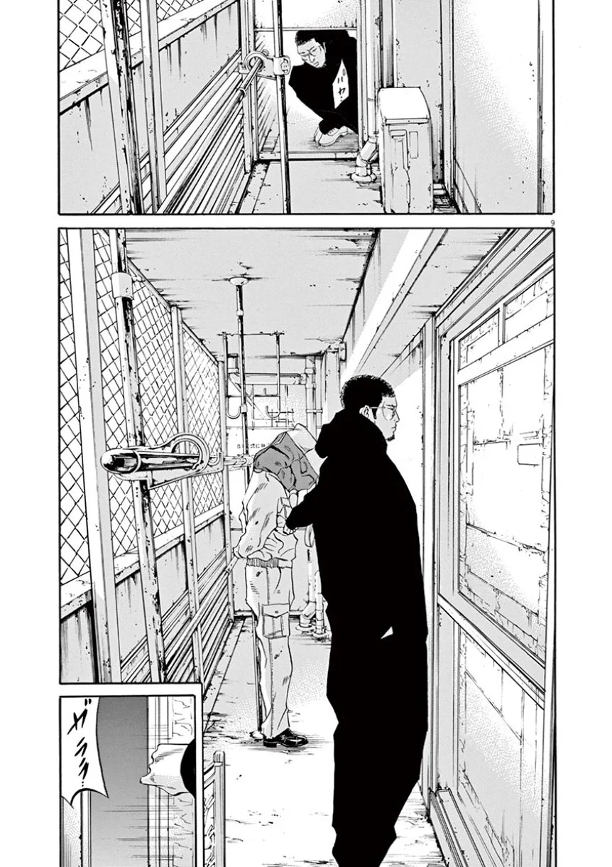 闇金ウシジマくん 第38話 - Trang 139