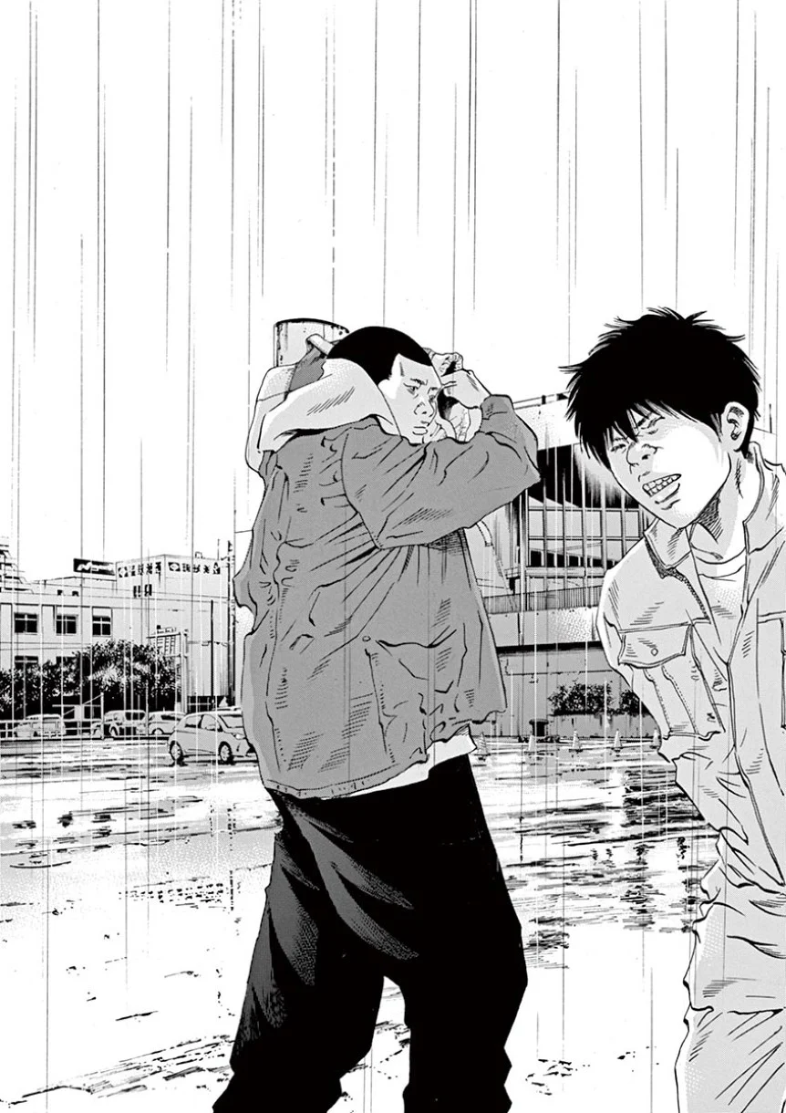 闇金ウシジマくん 第38話 - Trang 15