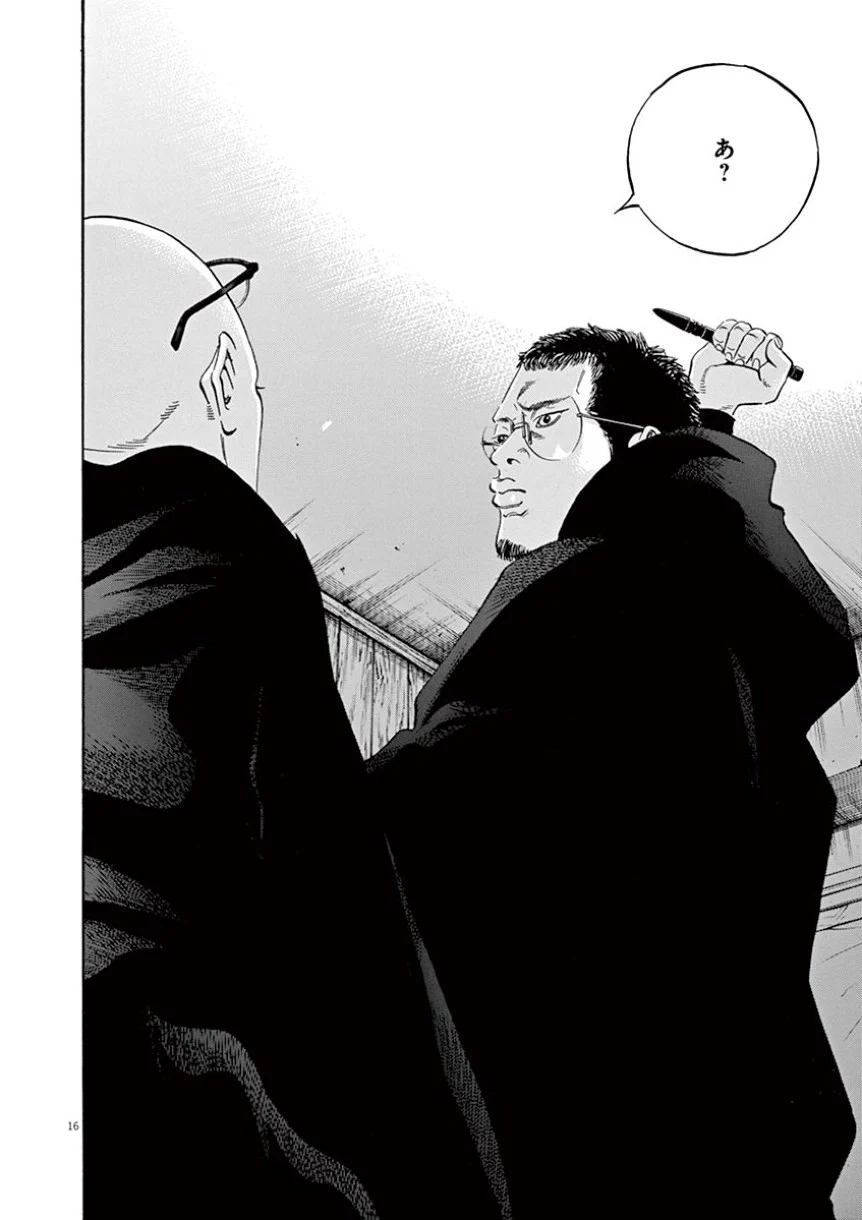 闇金ウシジマくん 第38話 - Trang 146