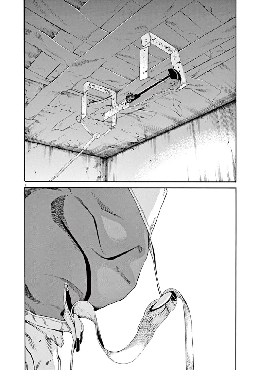 闇金ウシジマくん 第38話 - Trang 152