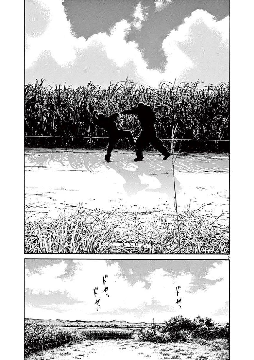 闇金ウシジマくん 第38話 - Trang 175