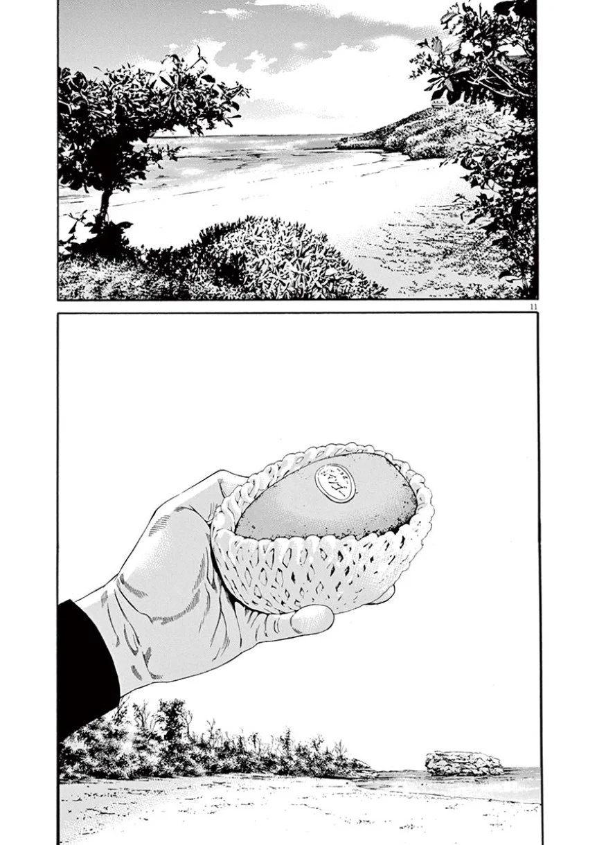 闇金ウシジマくん 第38話 - Trang 177