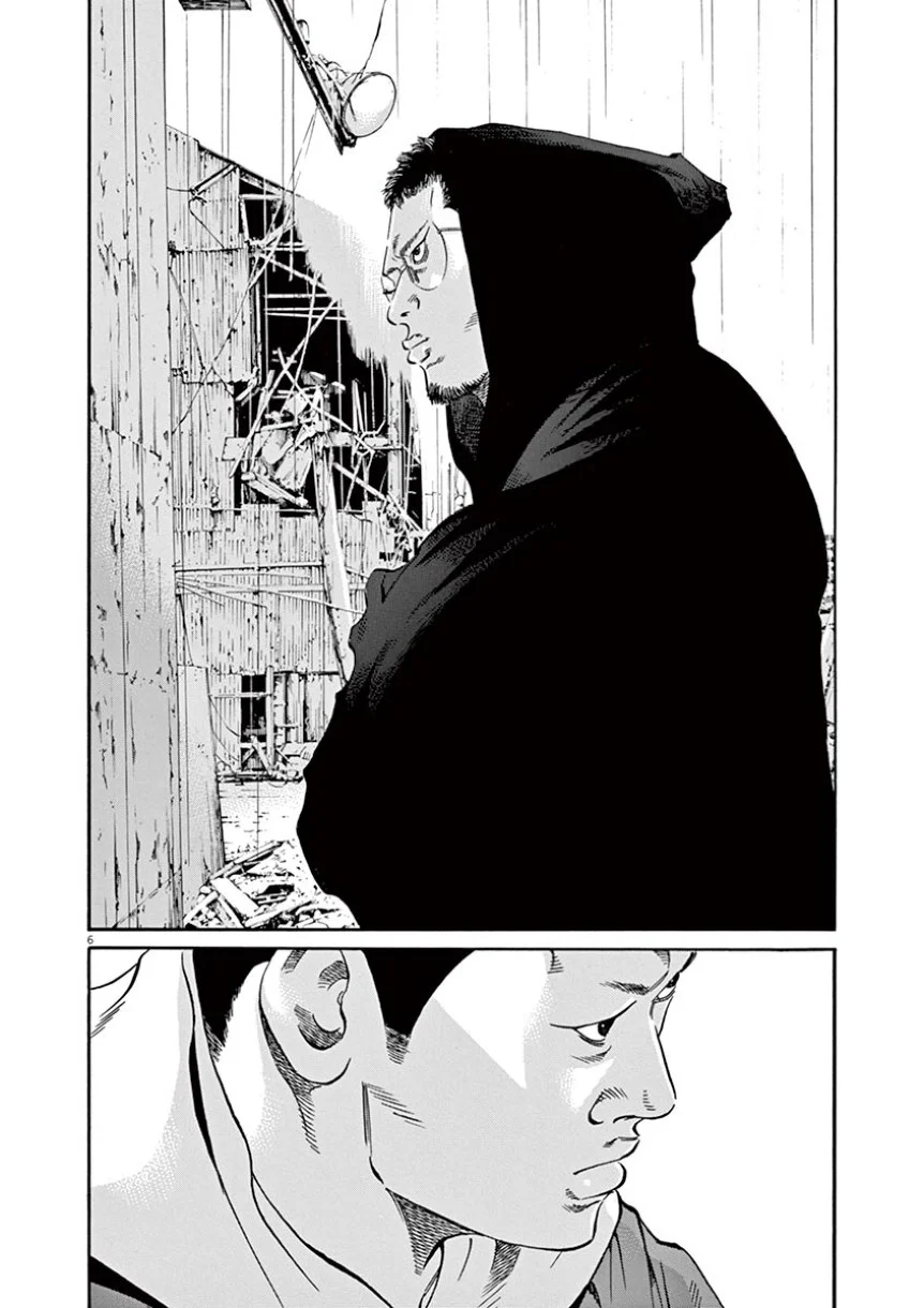 闇金ウシジマくん 第38話 - Trang 64
