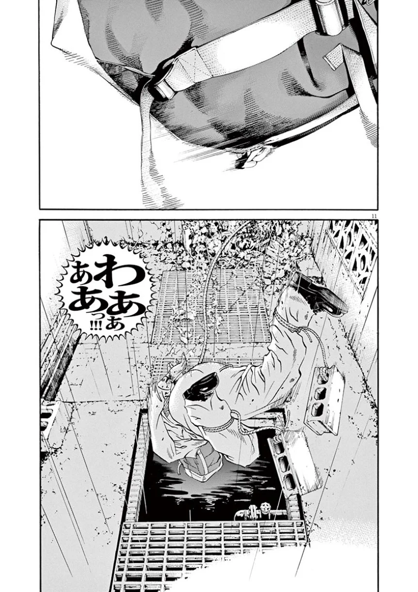 闇金ウシジマくん 第38話 - Trang 87