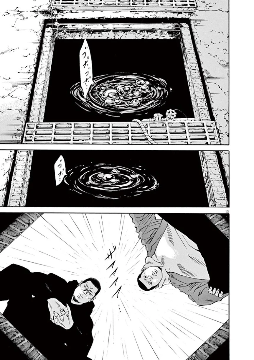 闇金ウシジマくん 第38話 - Trang 89
