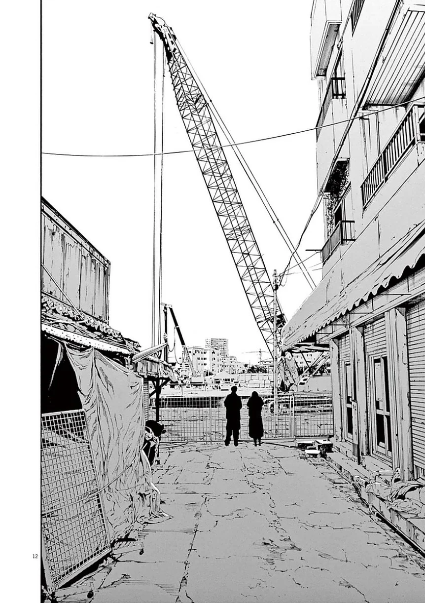 闇金ウシジマくん 第39話 - Trang 15