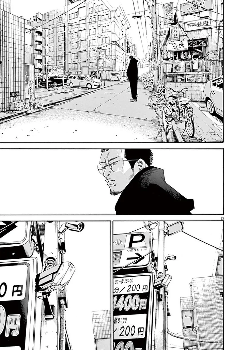 闇金ウシジマくん 第39話 - Trang 162