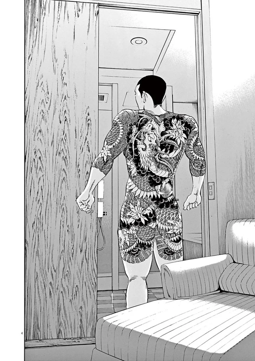 闇金ウシジマくん 第39話 - Trang 27