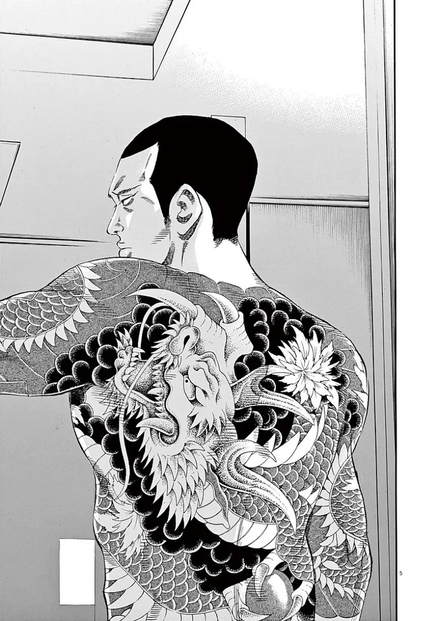 闇金ウシジマくん 第39話 - Trang 28