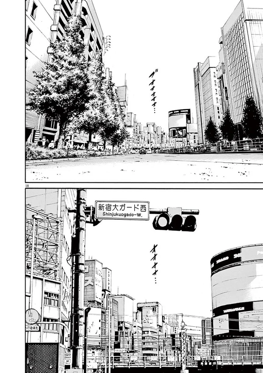闇金ウシジマくん 第39話 - Trang 41