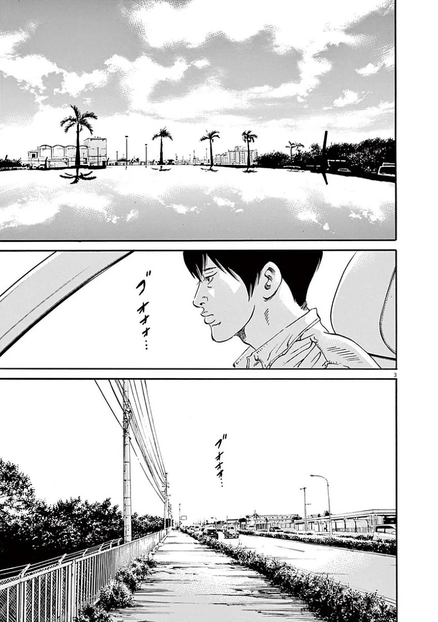闇金ウシジマくん 第39話 - Trang 6