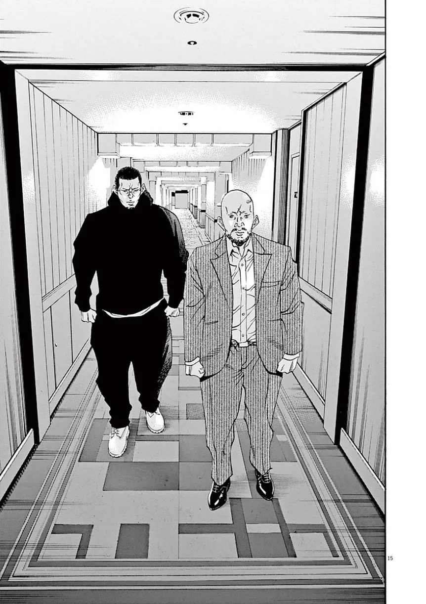 闇金ウシジマくん 第39話 - Trang 74