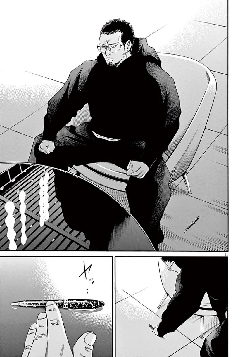 闇金ウシジマくん 第39話 - Trang 88