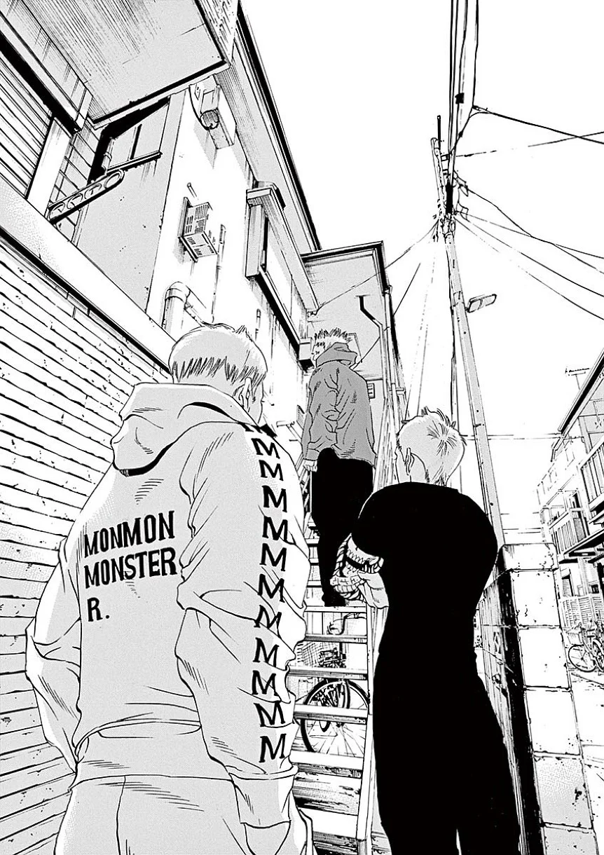 闇金ウシジマくん 第40話 - Trang 102