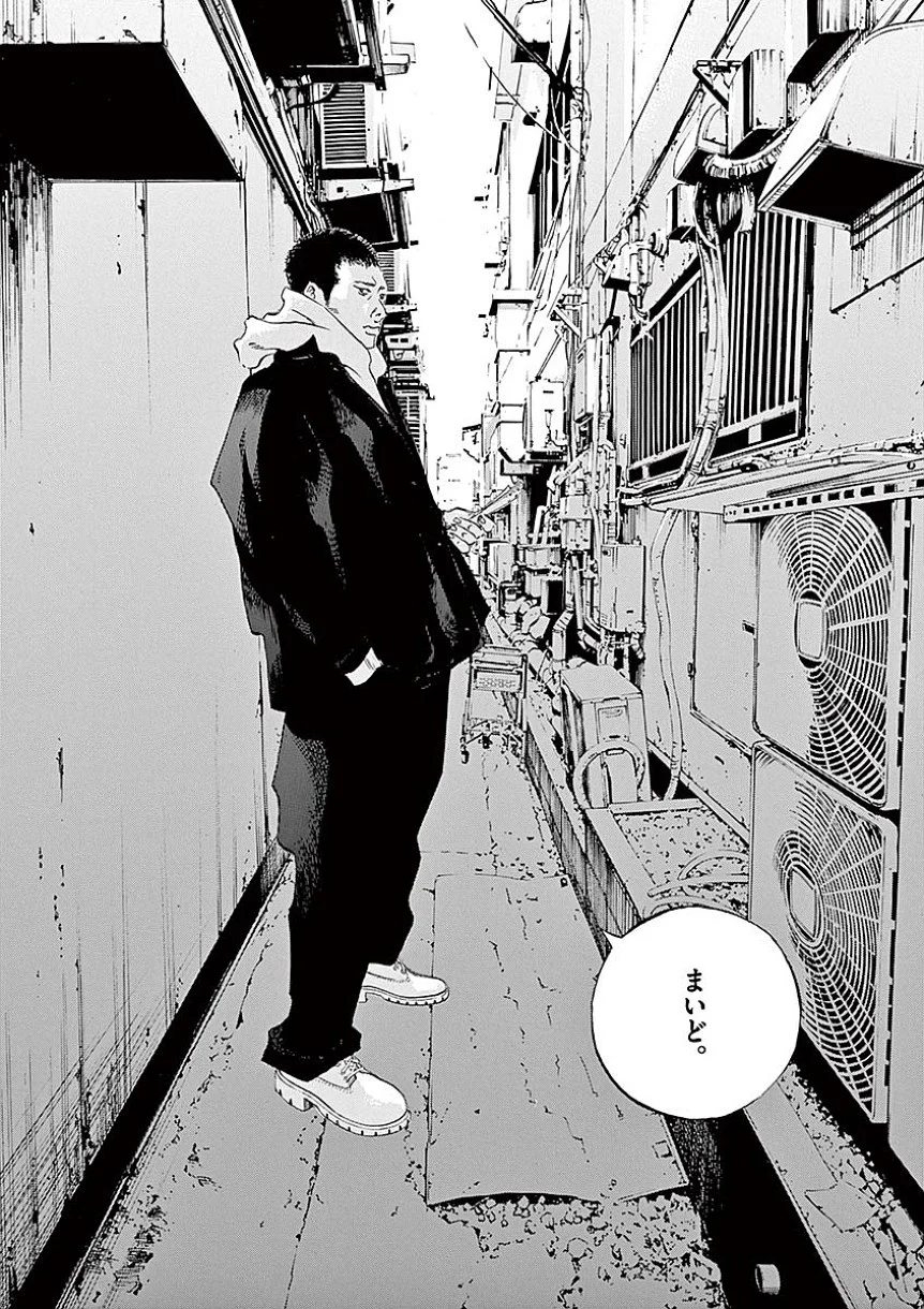 闇金ウシジマくん 第40話 - Trang 137