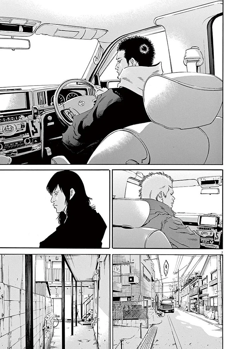 闇金ウシジマくん 第40話 - Trang 138