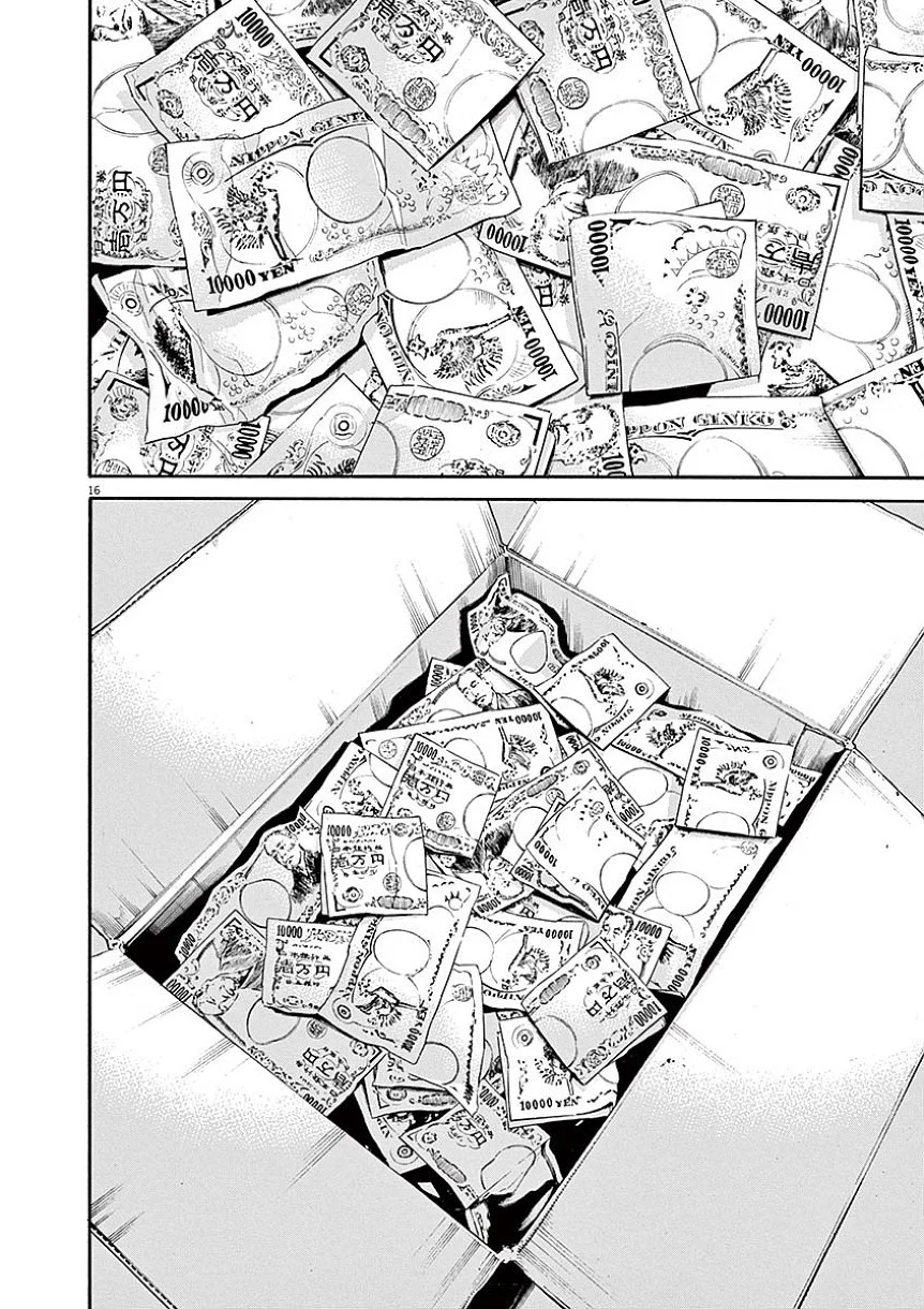 闇金ウシジマくん 第40話 - Trang 147