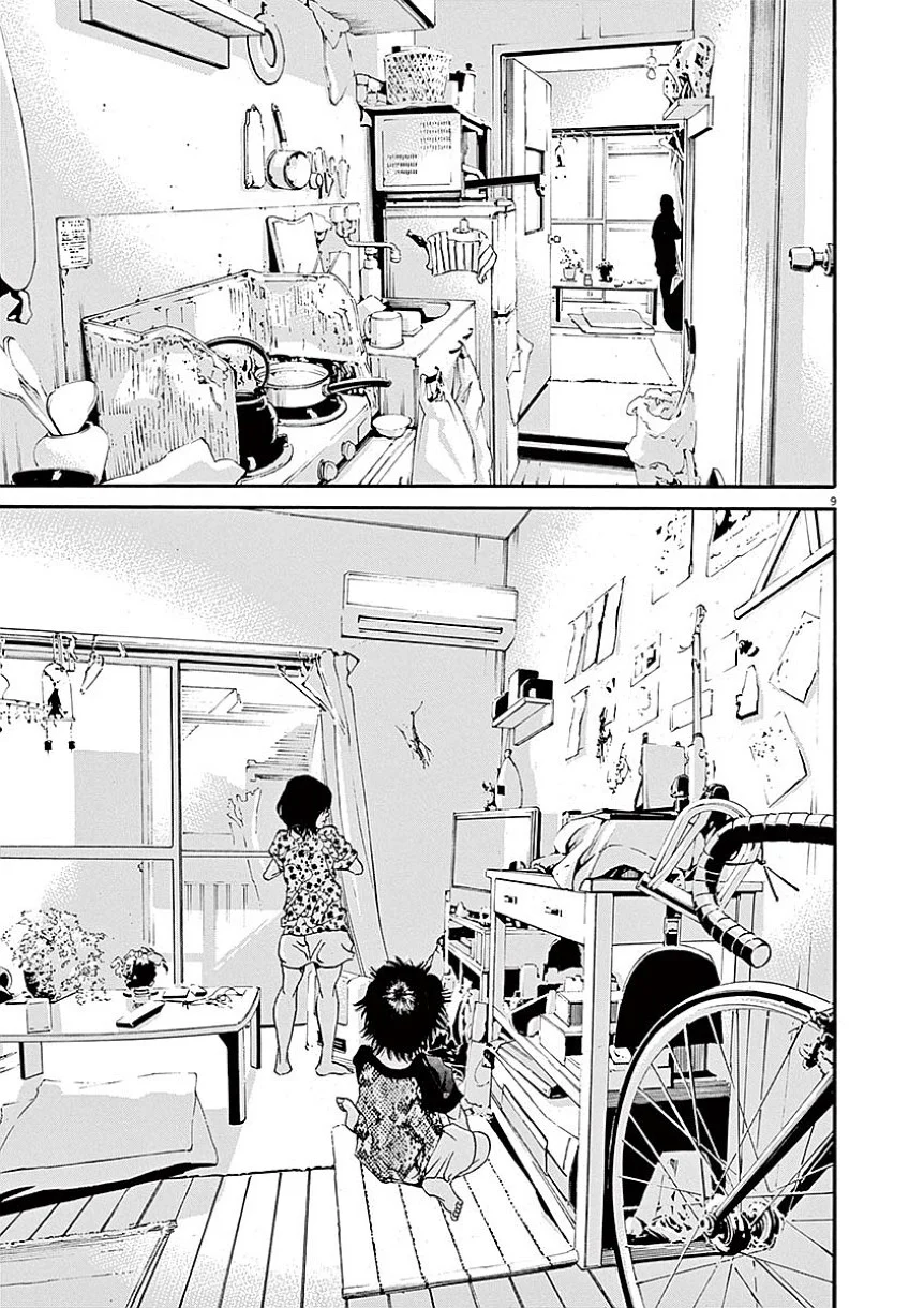闇金ウシジマくん 第40話 - Trang 176