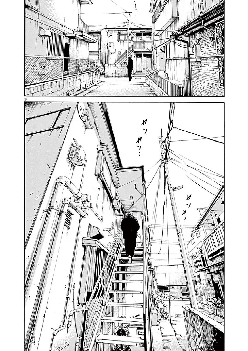 闇金ウシジマくん 第40話 - Trang 19