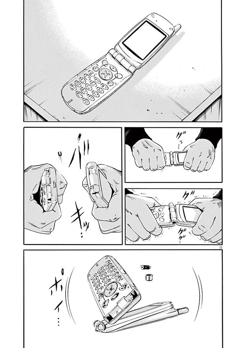 闇金ウシジマくん 第40話 - Trang 34