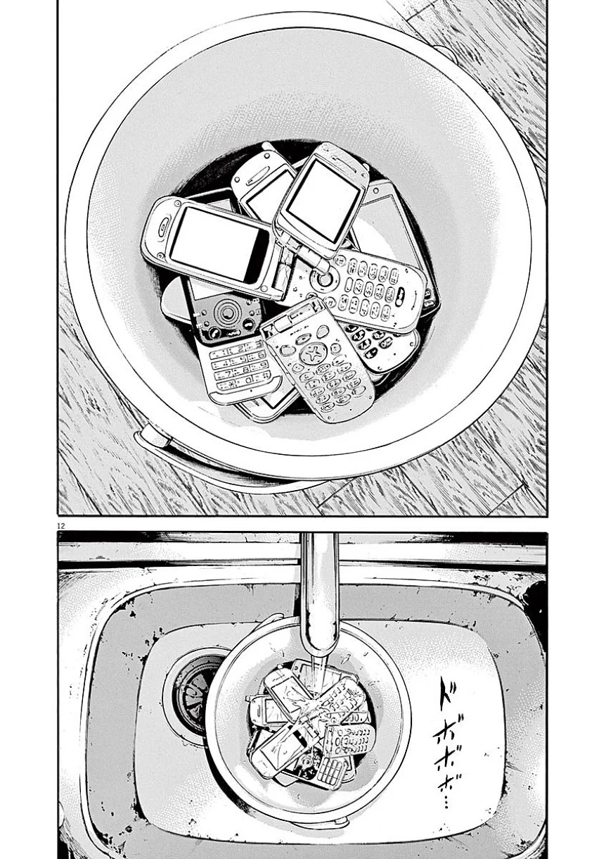 闇金ウシジマくん 第40話 - Trang 35