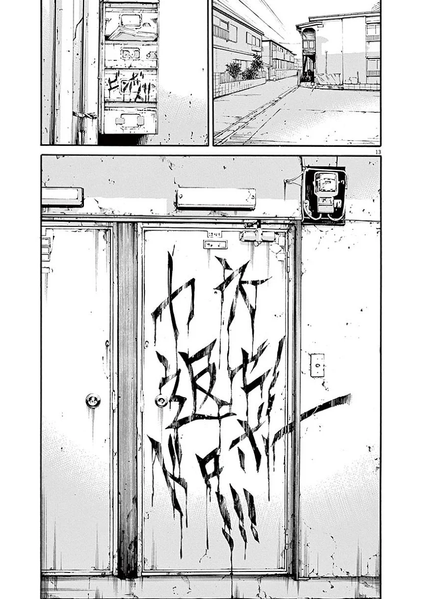 闇金ウシジマくん 第40話 - Trang 36