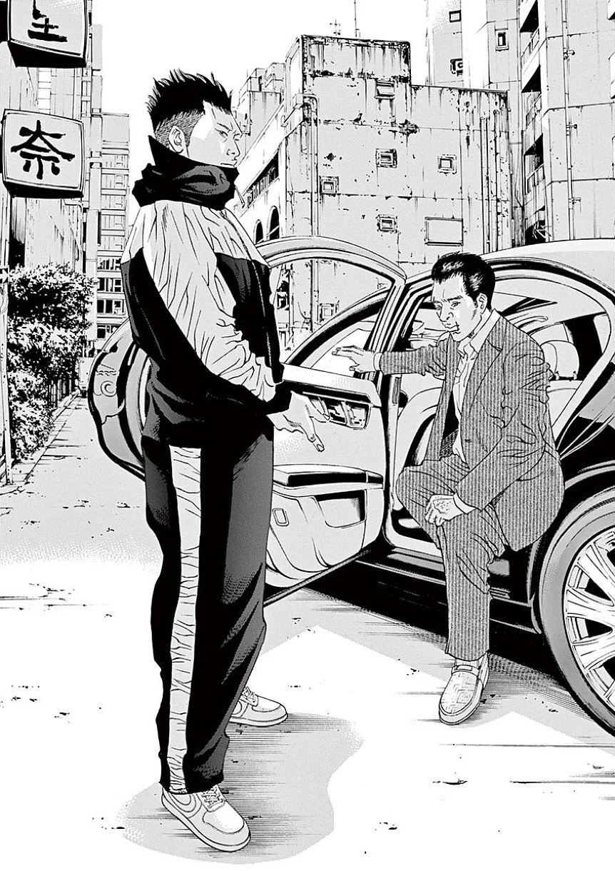闇金ウシジマくん 第40話 - Trang 85