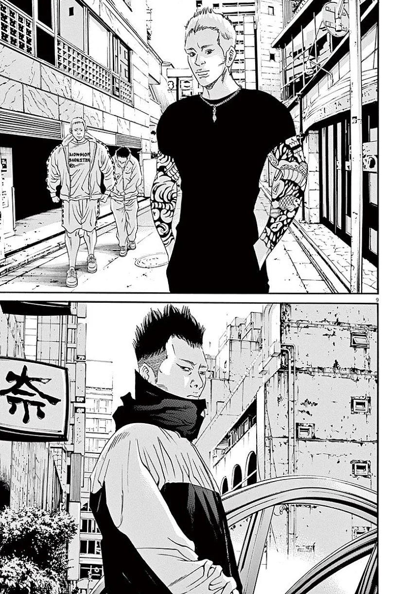 闇金ウシジマくん 第40話 - Trang 86