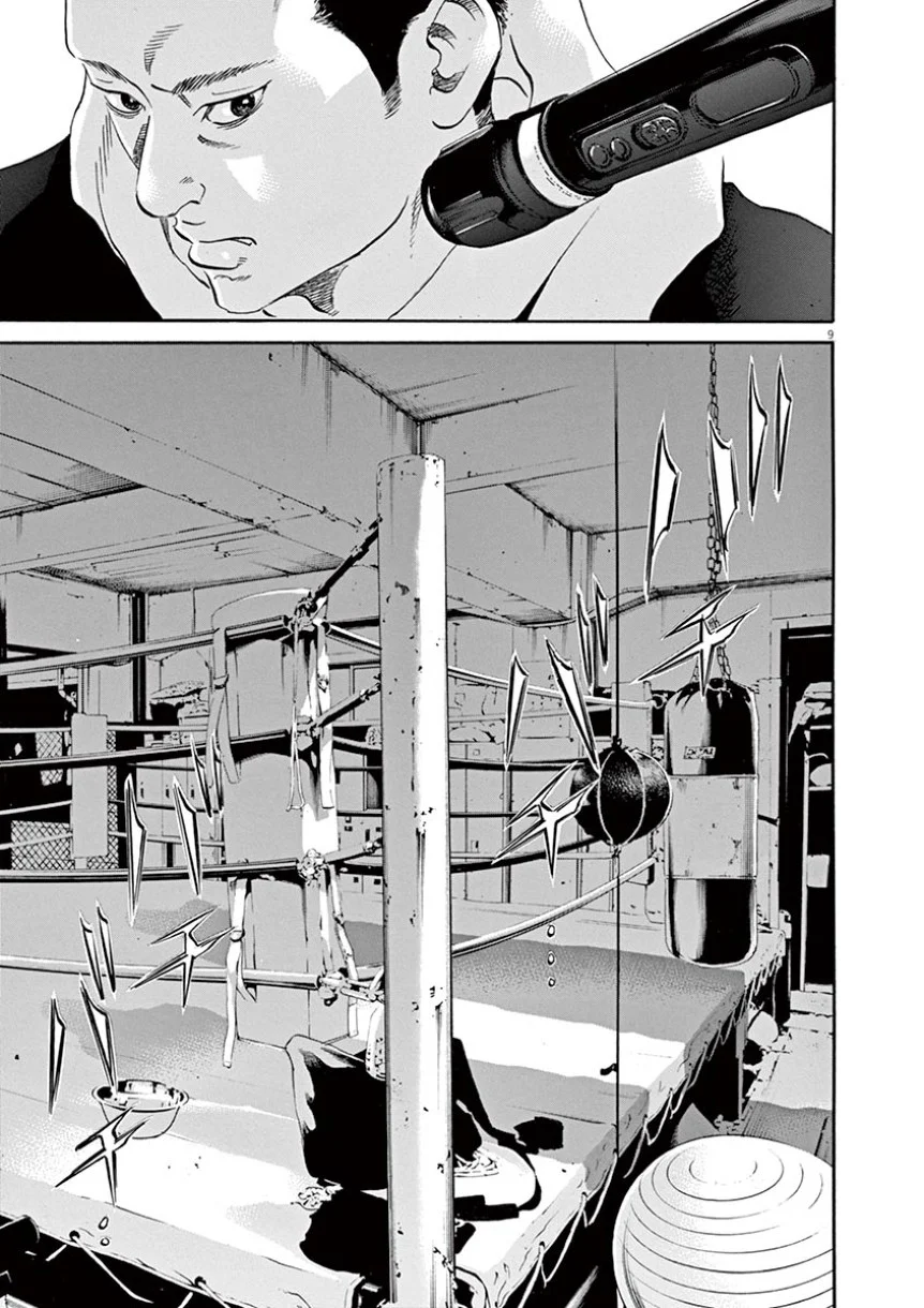 闇金ウシジマくん 第41話 - Trang 103