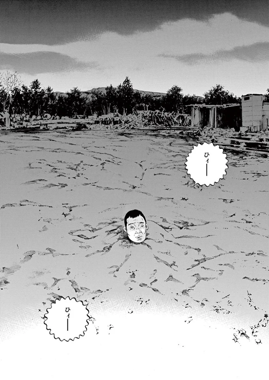 闇金ウシジマくん 第41話 - Trang 133