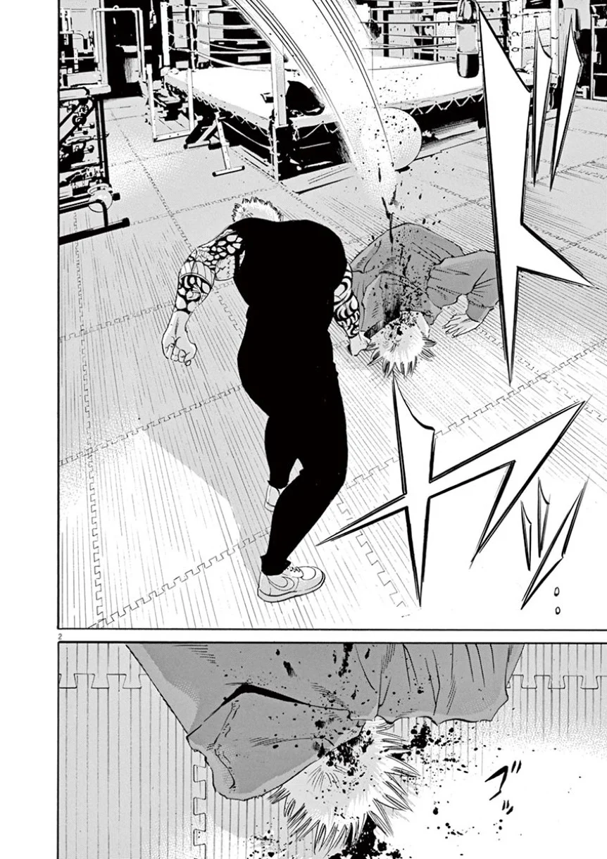 闇金ウシジマくん 第41話 - Trang 150