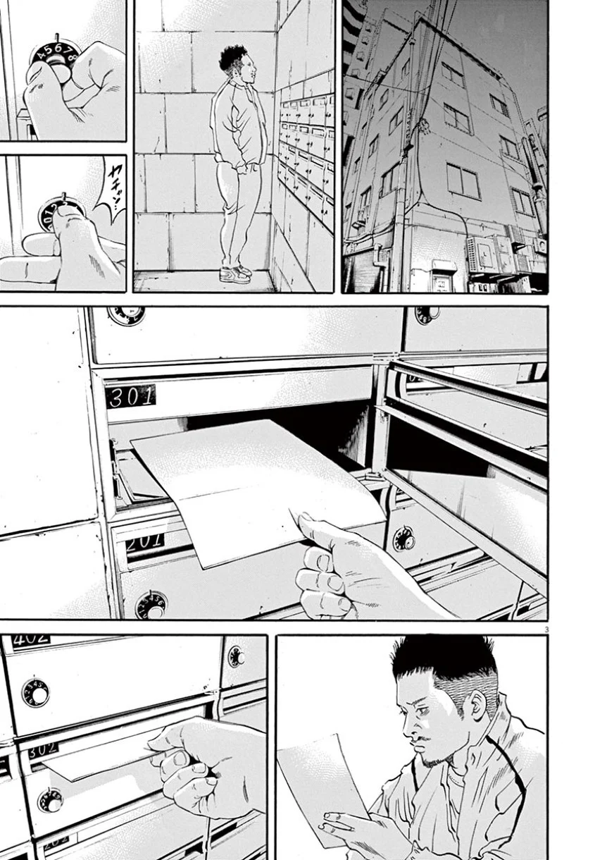 闇金ウシジマくん 第41話 - Trang 97