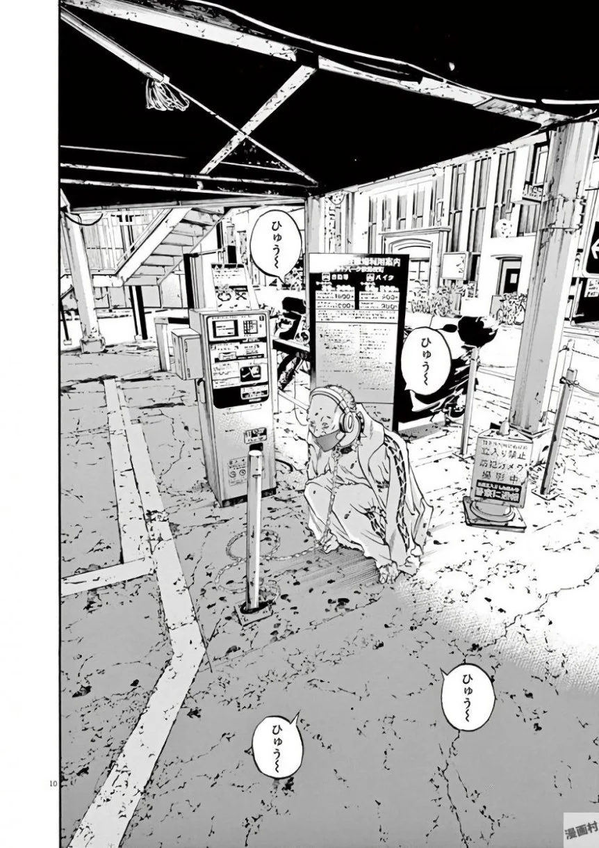 闇金ウシジマくん 第42話 - Trang 123
