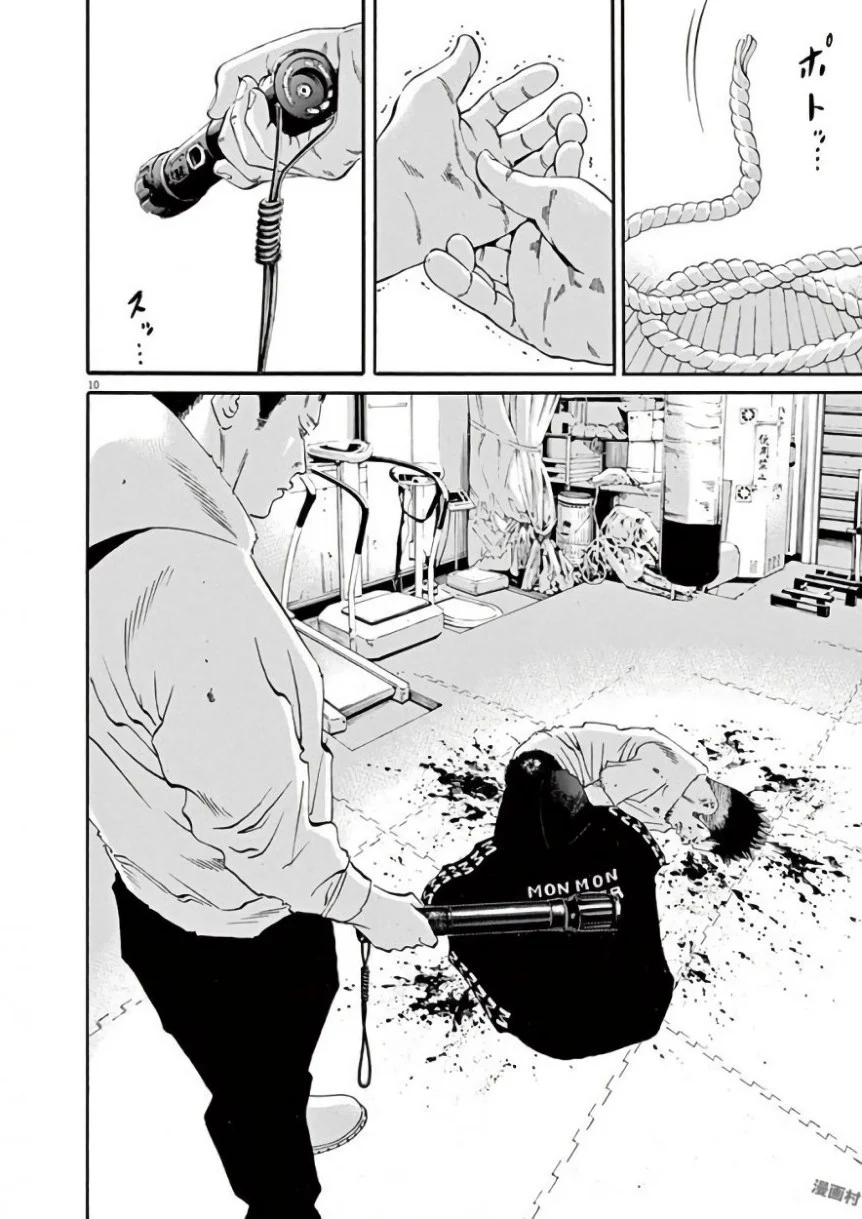 闇金ウシジマくん 第42話 - Trang 15