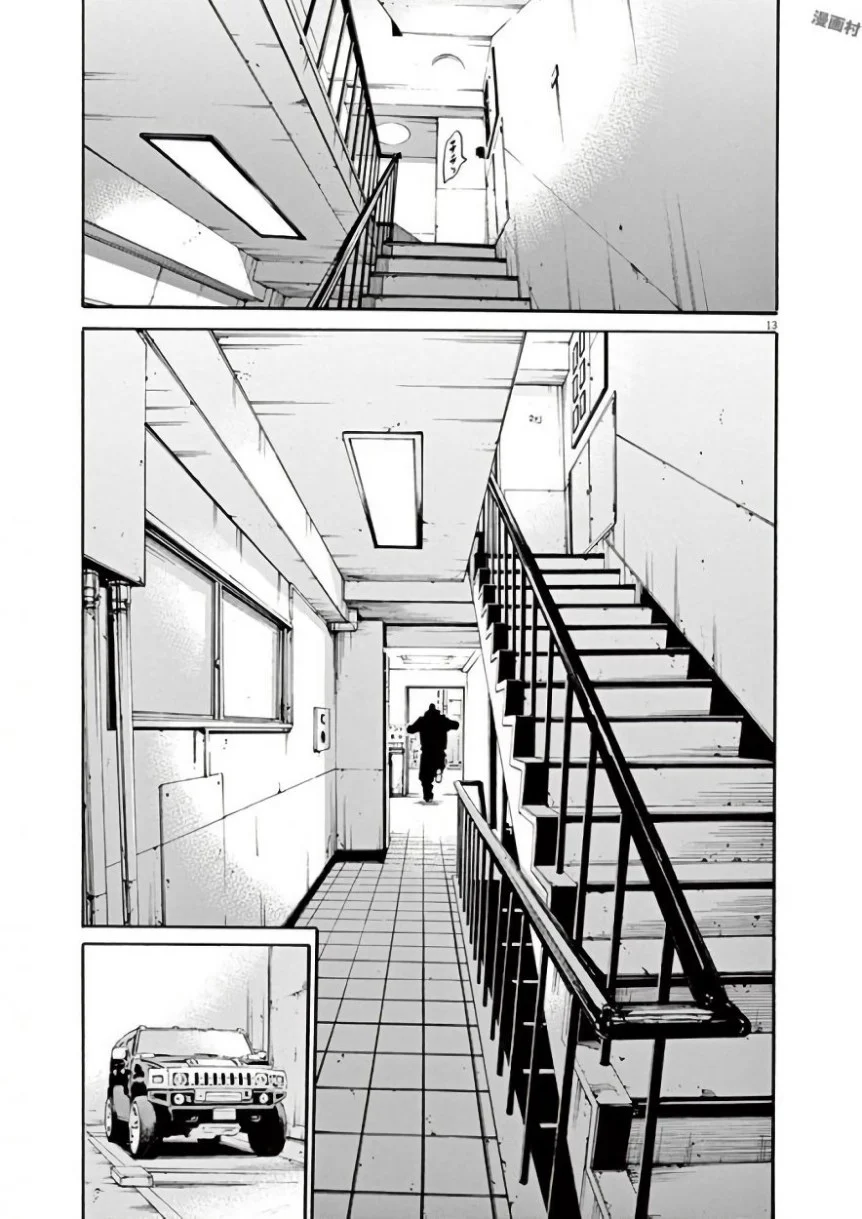 闇金ウシジマくん 第42話 - Trang 162