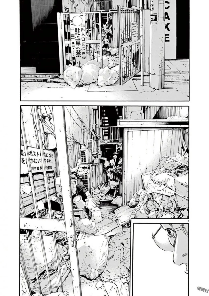 闇金ウシジマくん 第42話 - Trang 174