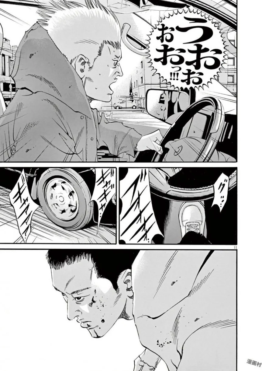 闇金ウシジマくん 第42話 - Trang 34