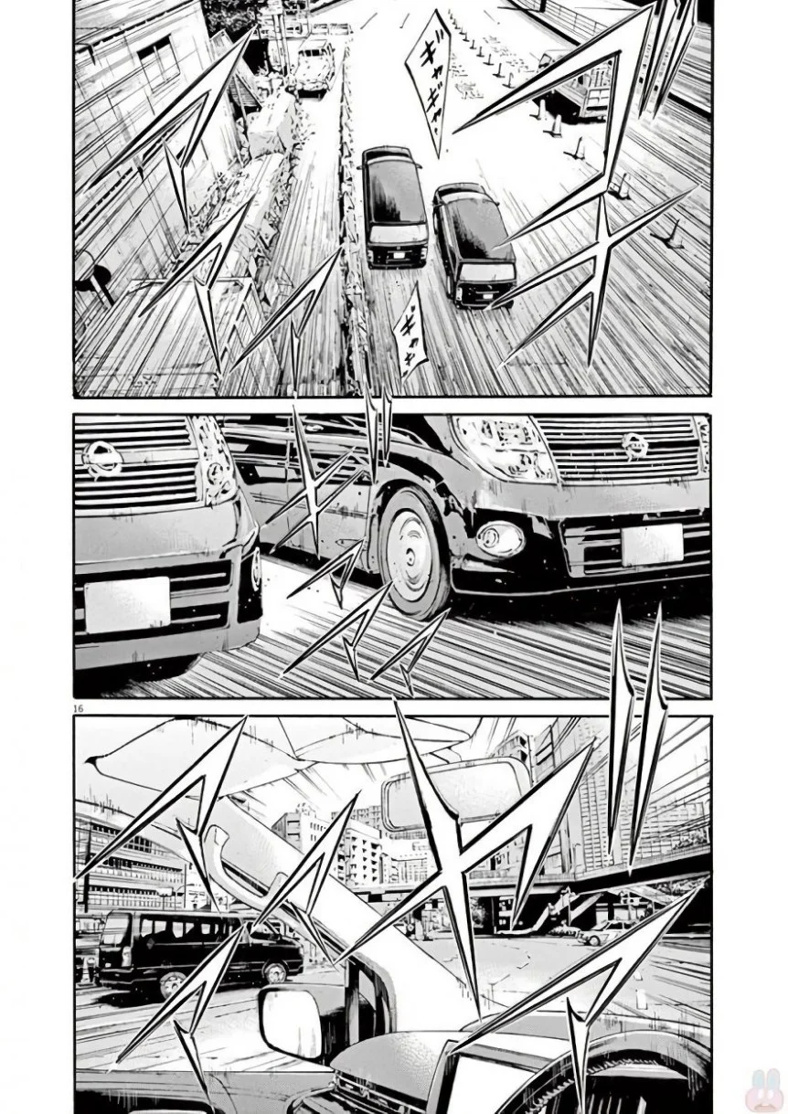 闇金ウシジマくん 第42話 - Trang 39