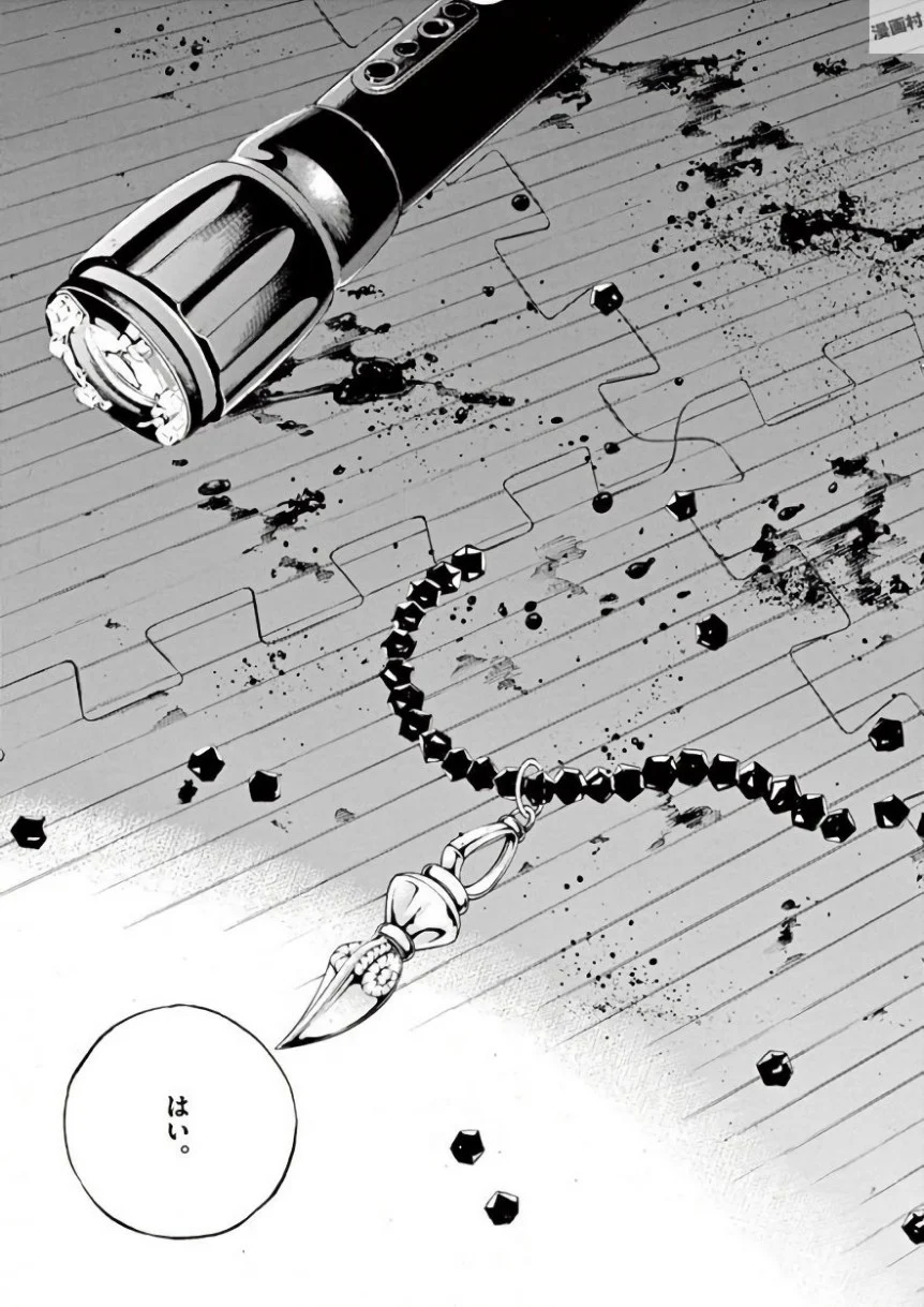 闇金ウシジマくん 第42話 - Trang 59