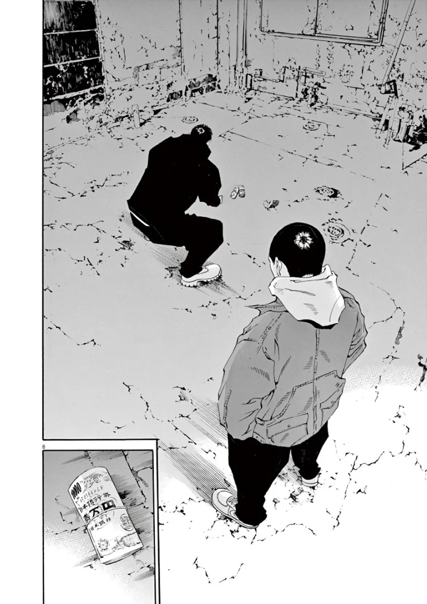 闇金ウシジマくん 第43話 - Trang 143