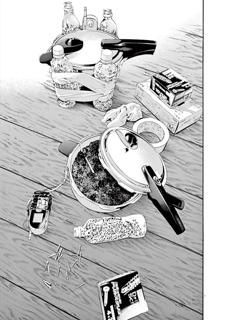 闇金ウシジマくん 第43話 - Trang 178