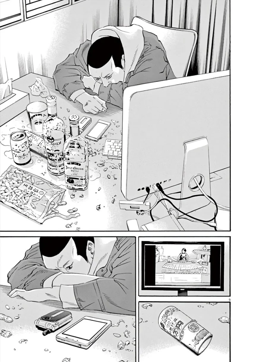 闇金ウシジマくん 第43話 - Trang 180