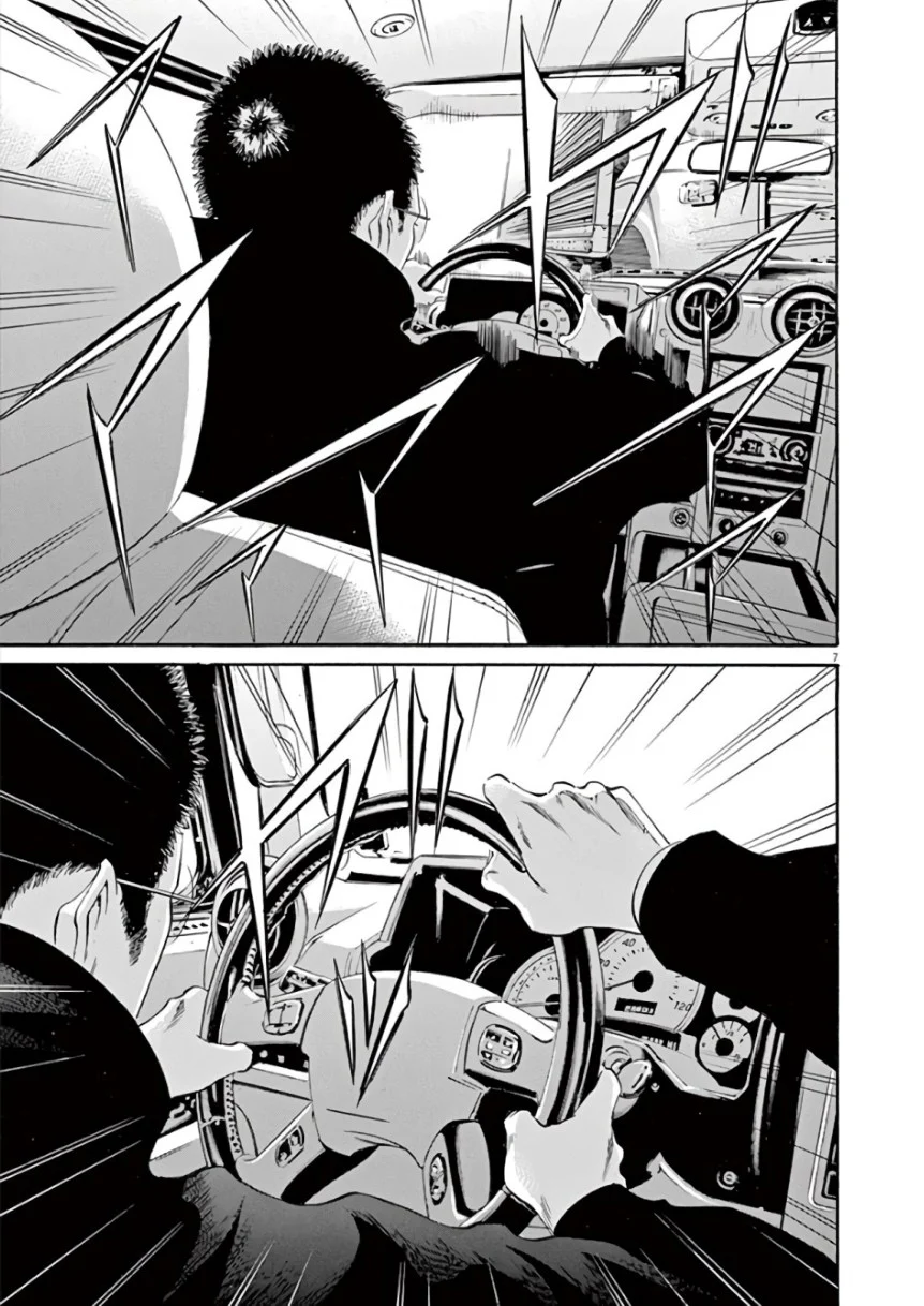 闇金ウシジマくん 第43話 - Trang 30