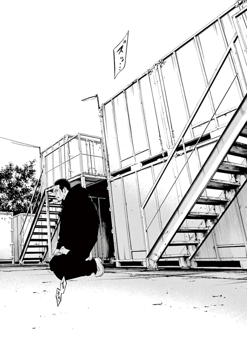 闇金ウシジマくん 第43話 - Trang 49