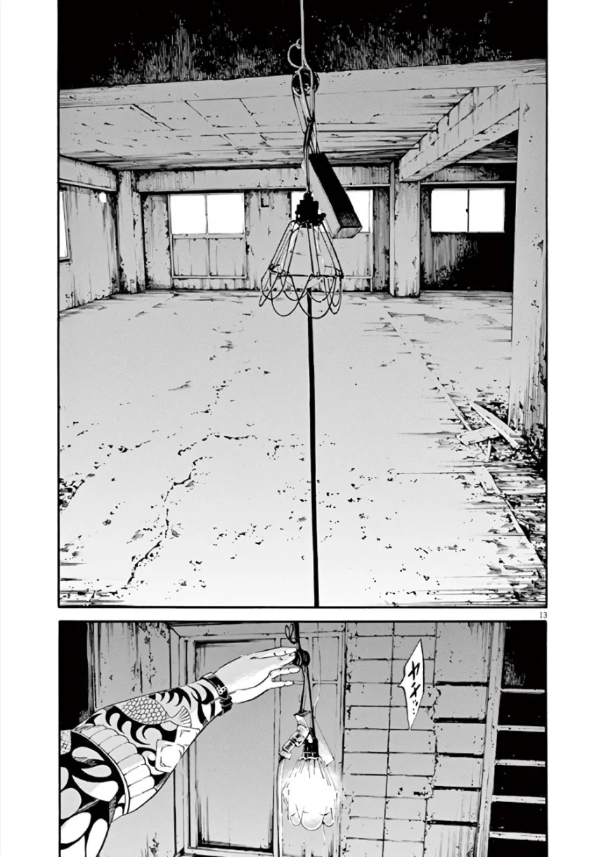 闇金ウシジマくん 第43話 - Trang 54