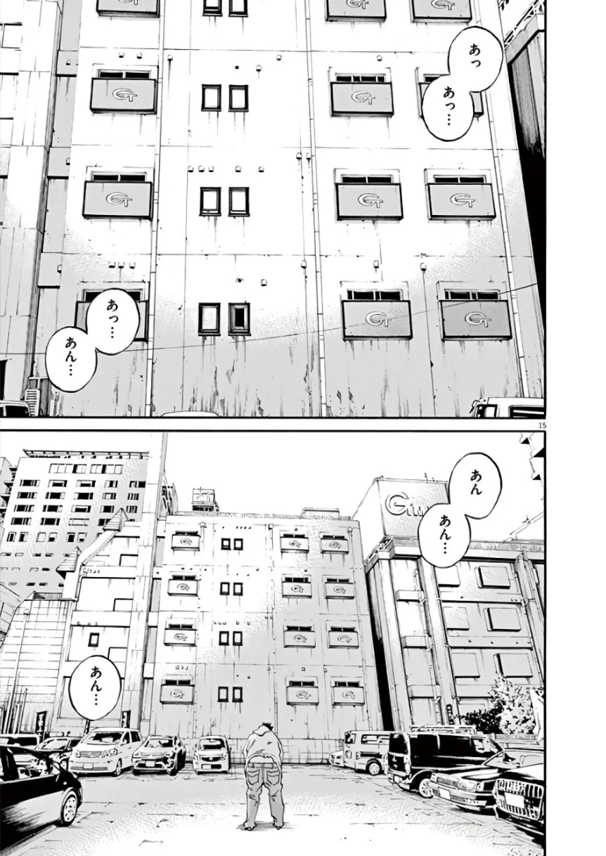 闇金ウシジマくん 第43話 - Trang 92