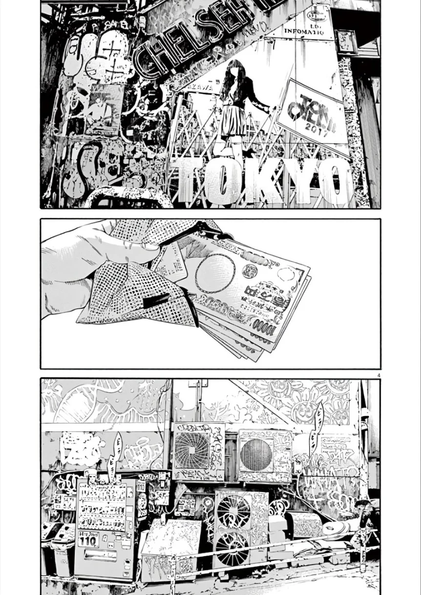 闇金ウシジマくん 第43話 - Trang 100