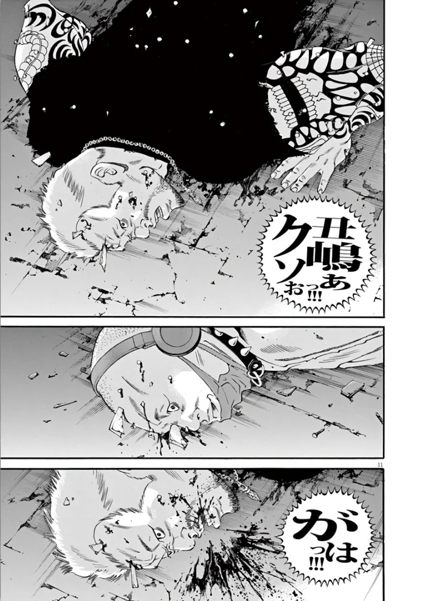 闇金ウシジマくん 第44話 - Trang 143