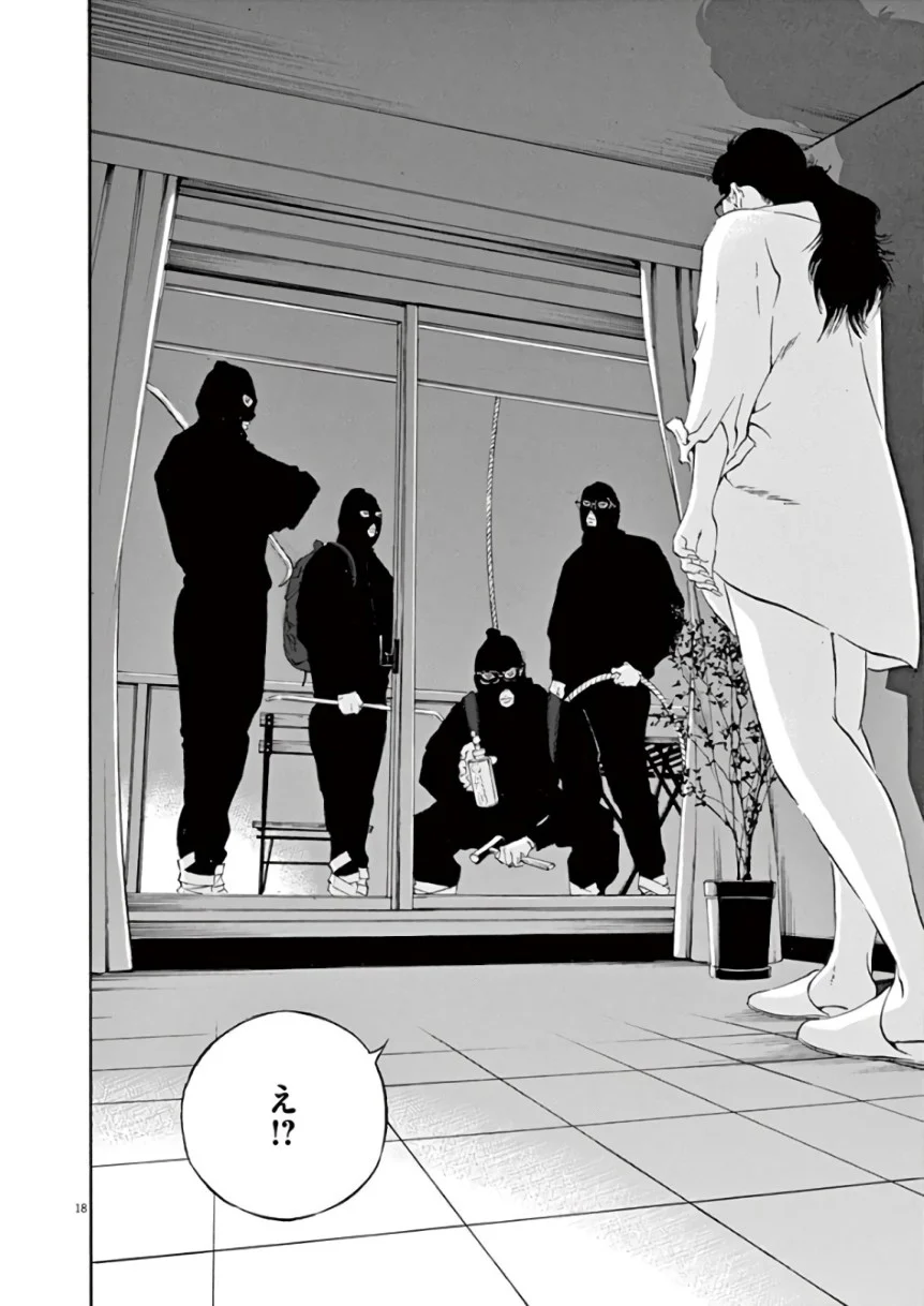 闇金ウシジマくん 第44話 - Trang 42